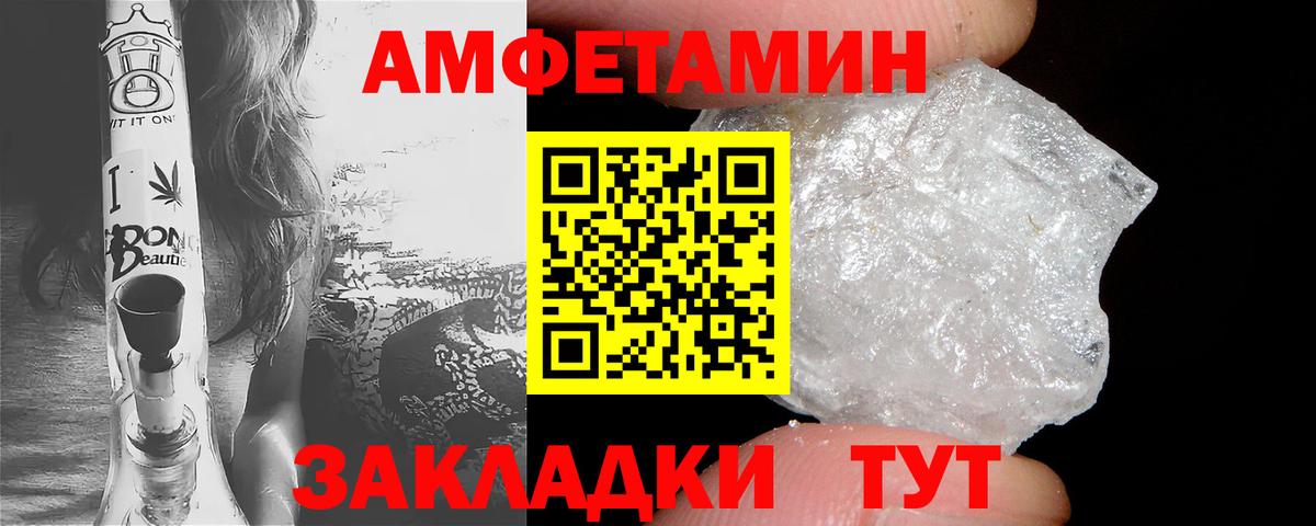 Амфетамин 98% Нурлат