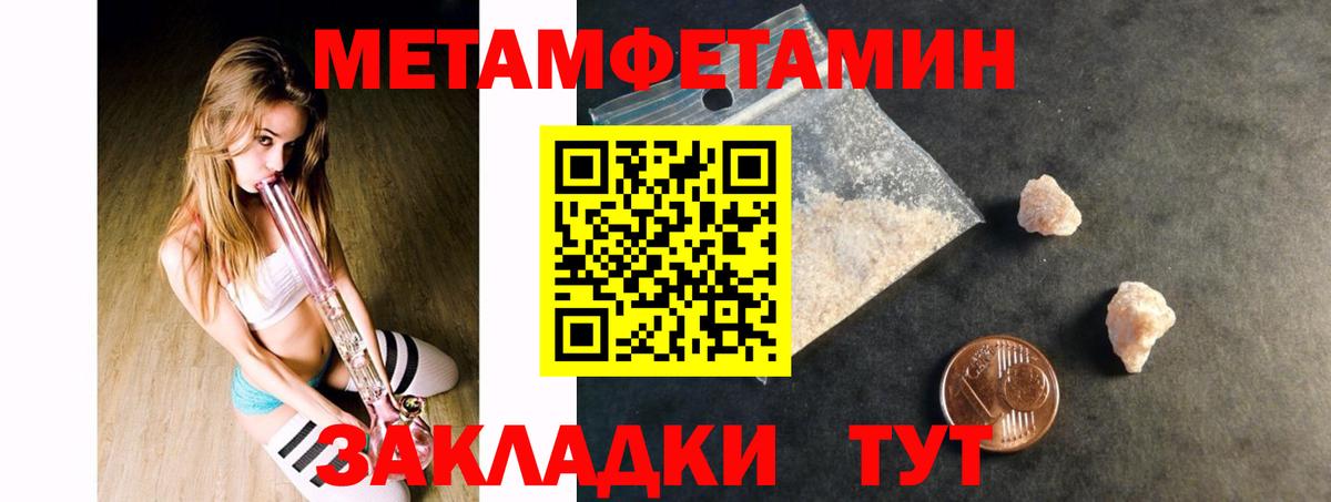 АМФЕТАМИН  Amphetamine Premium  Вход с VPN  Нурлат 