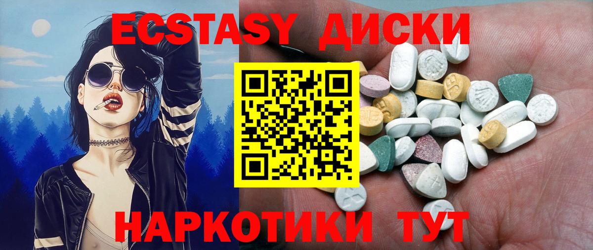 Ecstasy Punisher Нурлат