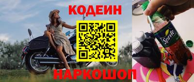 марки nbome Бугуруслан