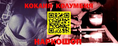марки nbome Бугуруслан