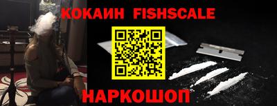 кокаин премиум Будённовск