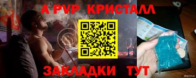 марки nbome Бугуруслан