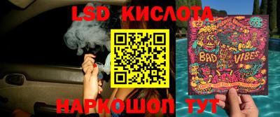 марки nbome Бугуруслан