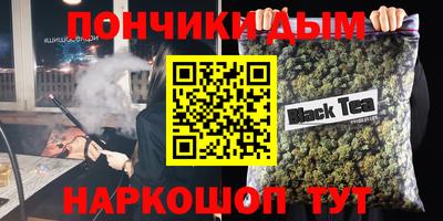 марки nbome Бугуруслан