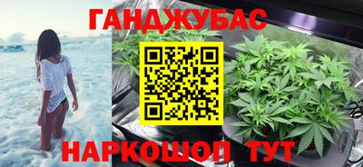 марки nbome Бугуруслан