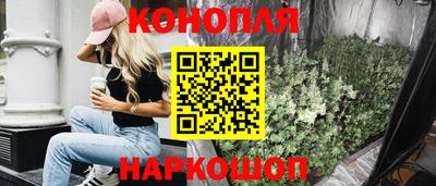 марки nbome Бугуруслан