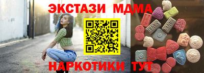 экстази Бузулук