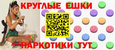 экстази Бузулук