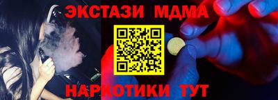 кокаин премиум Будённовск