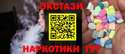 марки nbome Бугуруслан