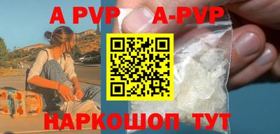 кокаин премиум Будённовск