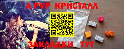 экстази Бузулук