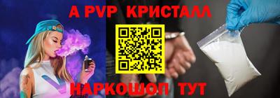 марки nbome Бугуруслан