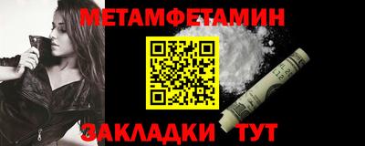 экстази Бузулук