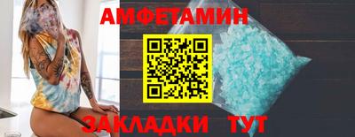 марки nbome Бугуруслан