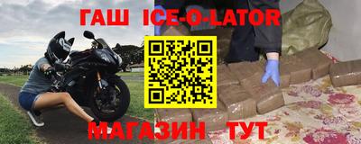 кокаин премиум Будённовск