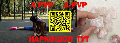 кокаин премиум Будённовск