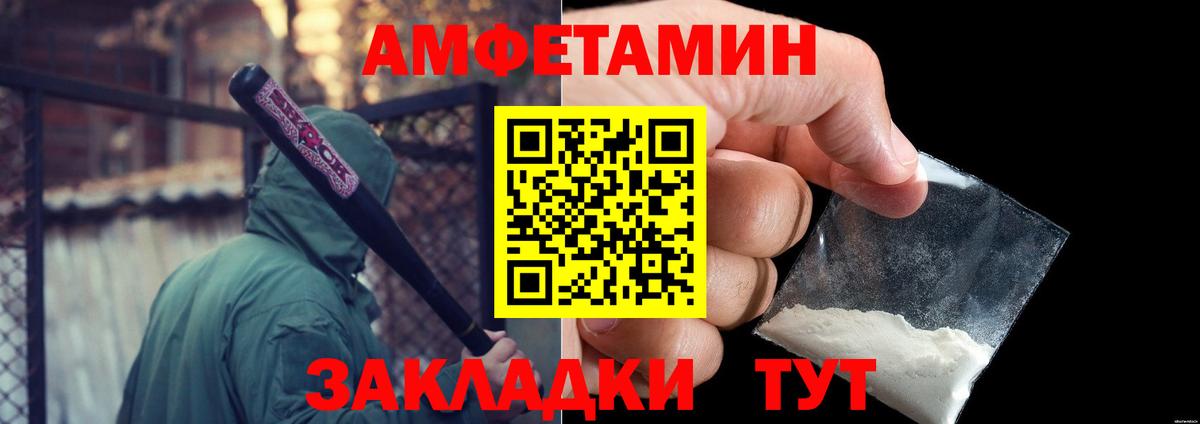 Метамфетамин Methamphetamine Нурлат