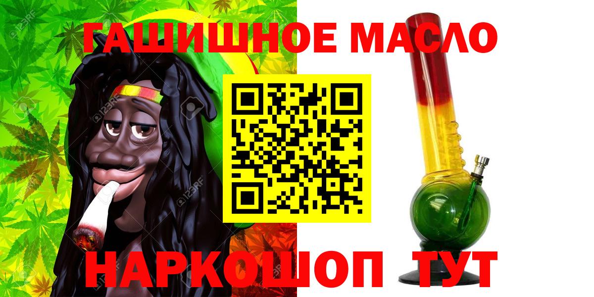 ТГК вейп с тгк Нурлат