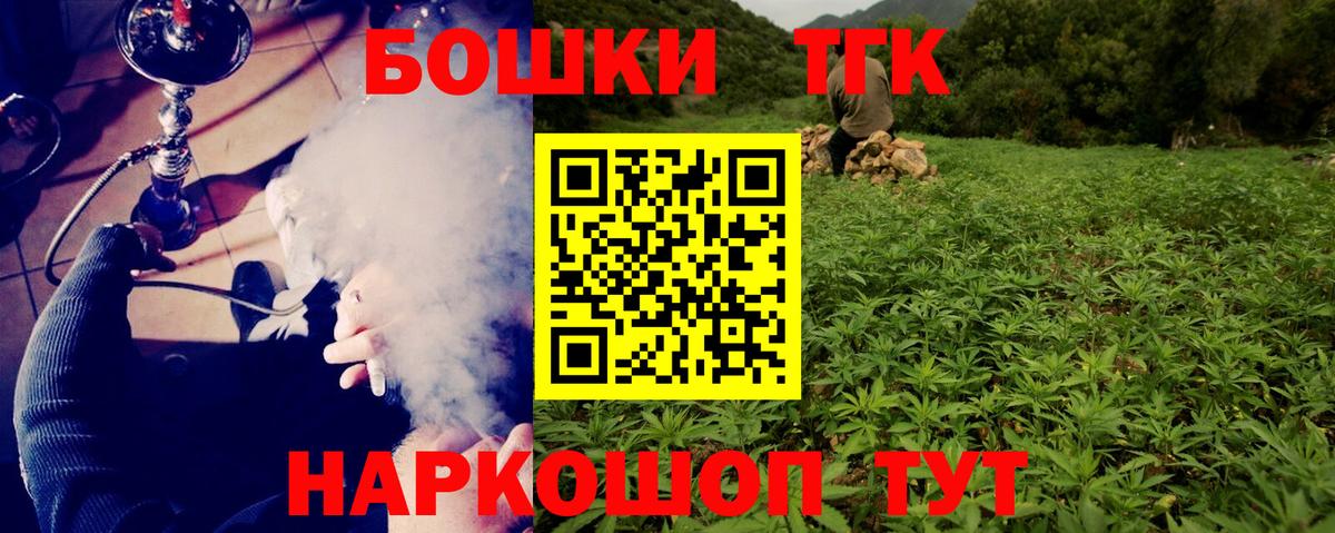 Каннабис конопля  Вход с VPN  Марихуана AK-47  МАРИХУАНА гибрид  Нурлат 